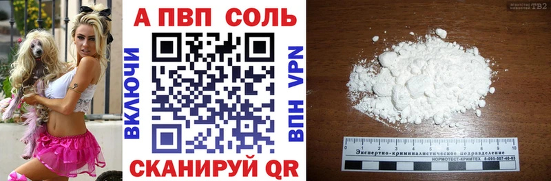 Alpha-PVP Crystall  Купить закладки  Жигулёвск 
