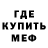 Метадон белоснежный yami j