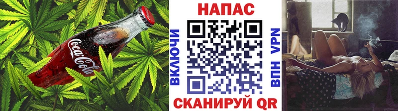 Canna-Cookies конопля  Купить где  Жигулёвск 