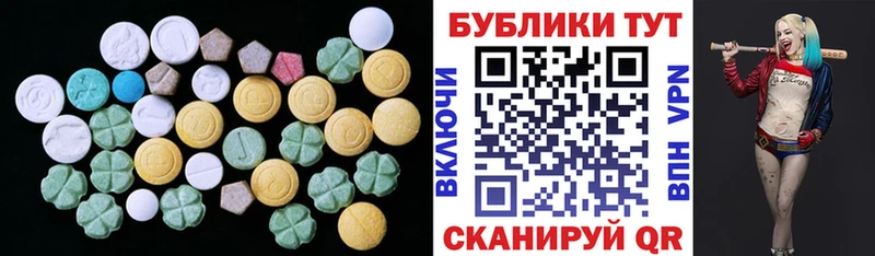 Купить где  Жигулёвск  Ecstasy TESLA 