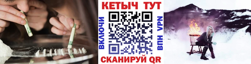 Кетамин ketamine Жигулёвск