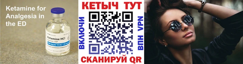 Купить где  Жигулёвск  Кетамин ketamine 