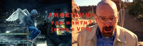 герыч Инсар