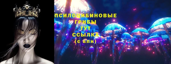 герыч Инсар