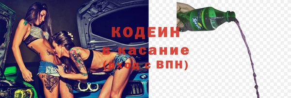 MDMA Premium VHQ Иннополис