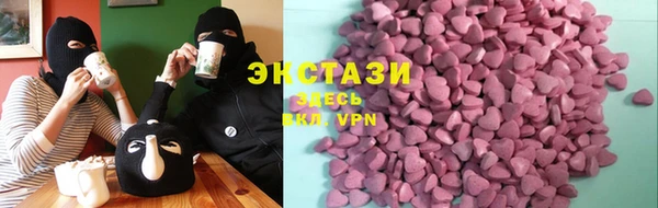 MDMA Premium VHQ Иннополис