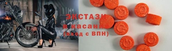 MDMA Premium VHQ Иннополис