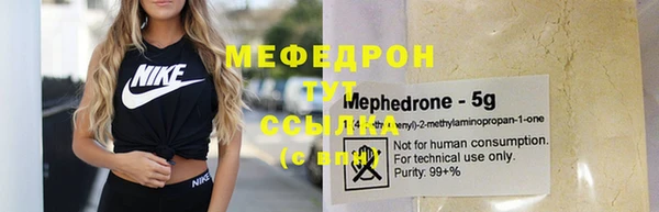 герыч Инсар