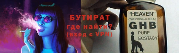 MDMA Premium VHQ Иннополис