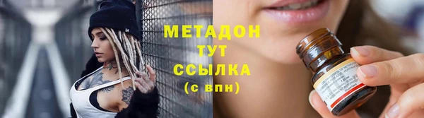MDMA Premium VHQ Иннополис