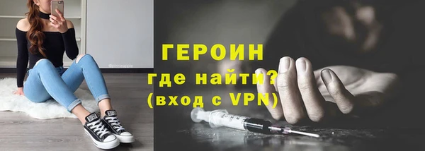 MDMA Premium VHQ Иннополис