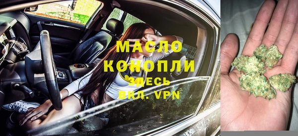 MDMA Premium VHQ Иннополис