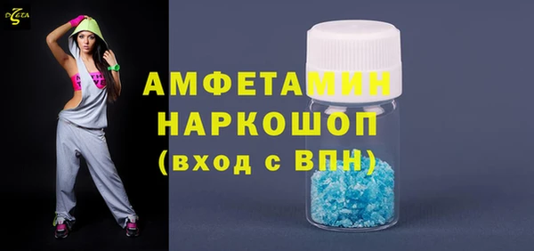 MDMA Premium VHQ Иннополис