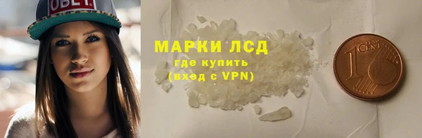 MDMA Premium VHQ Иннополис