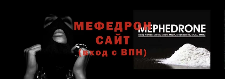 герыч Инсар
