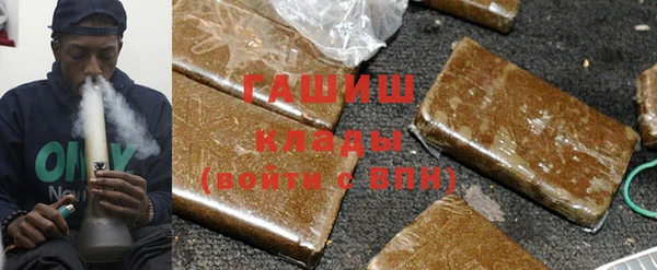 герыч Инсар