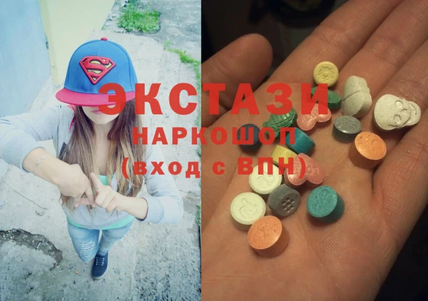 MDMA Premium VHQ Иннополис
