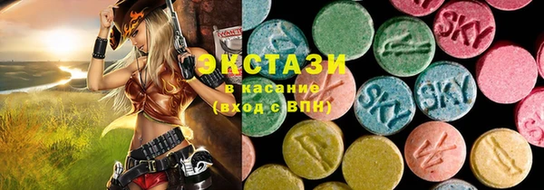 герыч Инсар