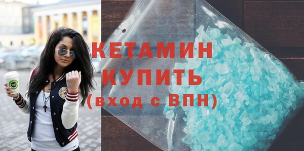 герыч Инсар