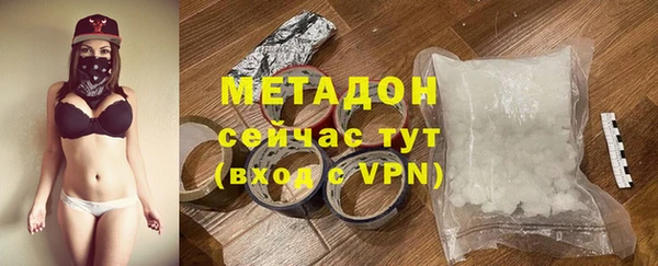 герыч Инсар
