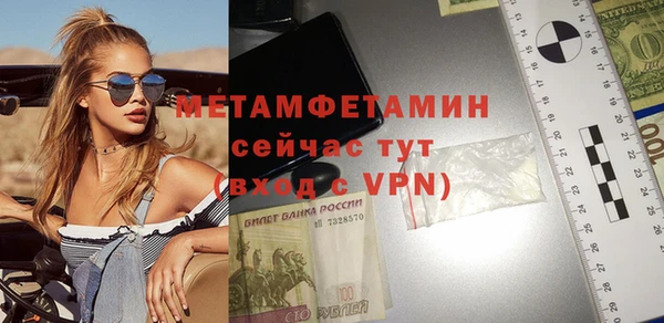 герыч Инсар
