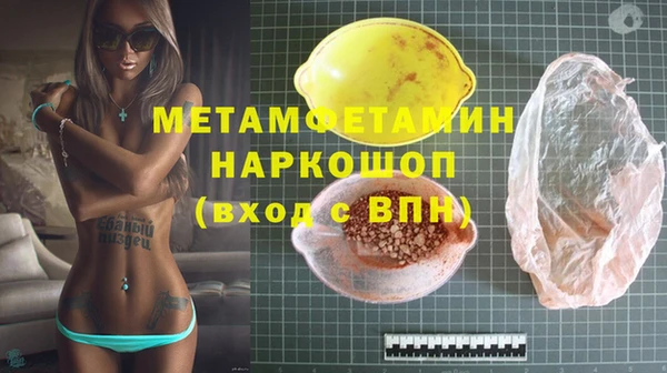 герыч Инсар
