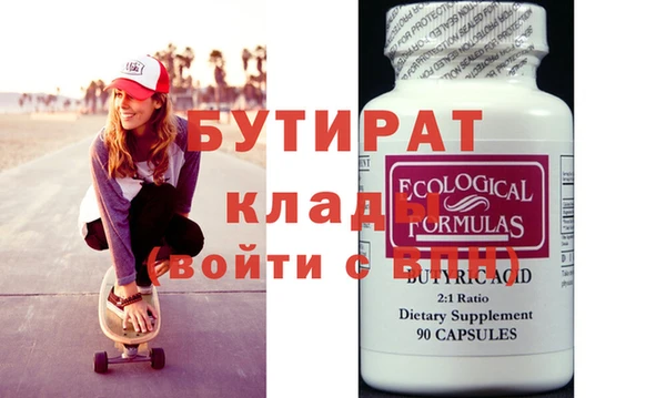 герыч Инсар