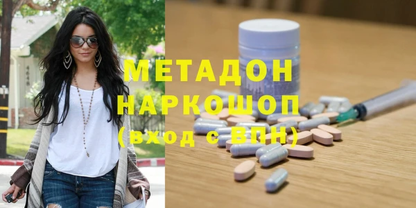 MDMA Premium VHQ Иннополис