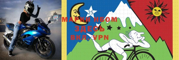 герыч Инсар