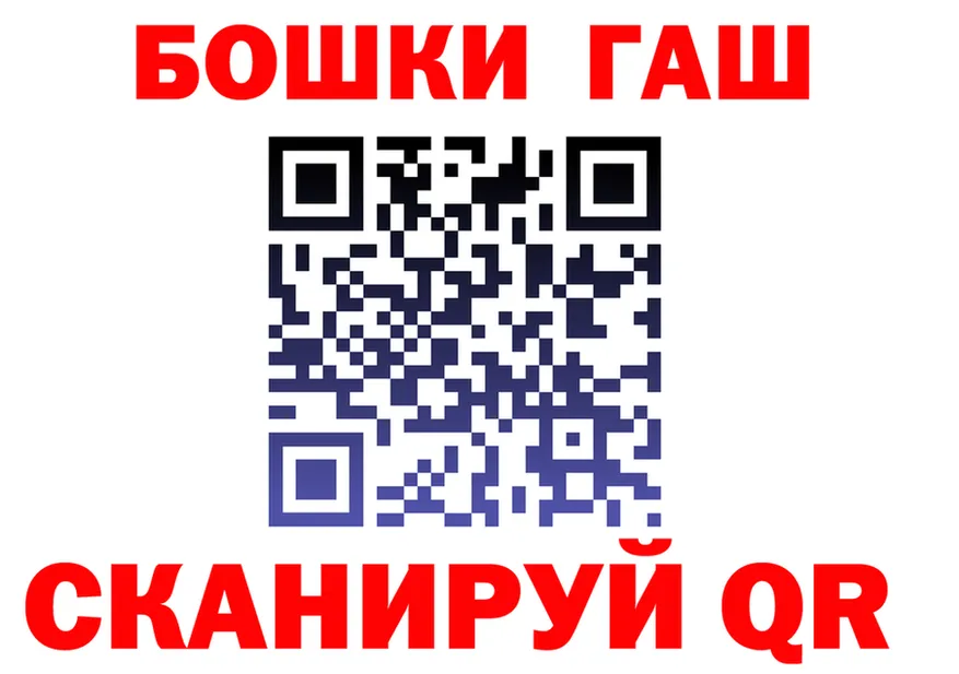 Канабис OG Kush зеркало площадка гидра Жигулёвск