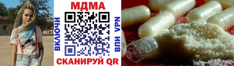Купить где  Жигулёвск  МДМА crystal 