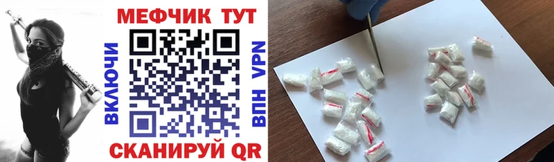 Меф кристаллы  Купить где  Жигулёвск 