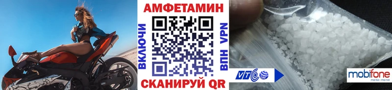 Купить где  Жигулёвск  Метамфетамин мет 