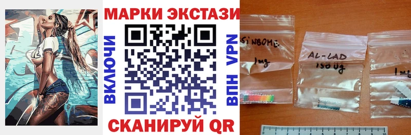 Купить где  Жигулёвск  Марки NBOMe 1,8мг 