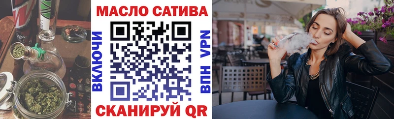 Купить закладки  Жигулёвск  Дистиллят ТГК вейп 