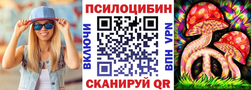 Псилоцибиновые грибы Psilocybine cubensis  Купить закладки  Жигулёвск 